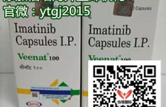 (2022持续更新)印度格列卫|伊马替尼的代购价格约是几百块？告诉你印度格列卫如何代购？