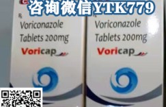 全新印度伏立康唑多少钱一盒价格分享，2022年伏立康唑个版本国内价格揭晓！