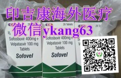 透露：如何购买/哪里买印度吉三代多少钱一盒真实代购价格公开一瓶28片售价不到2000元 2022年公开靶向药吉三代医保最新价格一览表