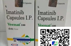 分析最新代购印度格列卫价格100mg规格需要多少钱一盒，快速分享代购印度格列卫|伊马替尼的价格！