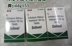 最新报道！2022年目前（印度版）吉三代最新价格/售价公布指南！（2022）年印度吉三医保价格目前到底多少钱一盒一瓶，2022（印度）吉三代/丙通沙最新代购价格分享！