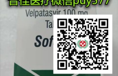 印度吉三代（丙通沙）多少钱一盒（2022年价格更新中） 印度吉三代28片价格已出炉！