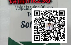 2022年印度吉三代价格多少钱一盒一瓶一个疗程？今年吉三代|丙通沙最新代购售价|价格哪里买一览