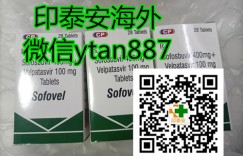 官宣！靶向药印度吉三代28片一盒多少钱？（2022年）国内医保/直邮印度代购(丙通沙)吉三代价格正规药的价格格表公布
