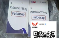 全球报道:代购印度帕博西尼价格公布一盒多少钱？最新代购印度帕博西尼(爱博新)公布价格约3千！