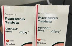 （今日/推荐）2022年最新靶向药印度泊马度胺4mg价格多少钱一盒真实售价/对比医保价格已揭晓？在中国代购印度泊马度胺不同版本价格一览