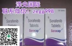 印度索拉非尼哪里有卖？今年卖印度索拉非尼多少钱一盒？
