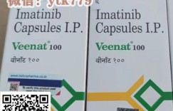 新靶向药伊布替尼代购价格多少钱 在哪能购买伊布替尼/依鲁替尼最新代购渠道公布！