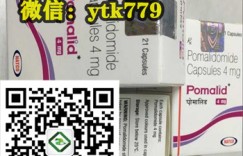 目测！全新印度泊马度胺多少钱一盒售价表一览！2022最新印度泊马度胺价格公布!