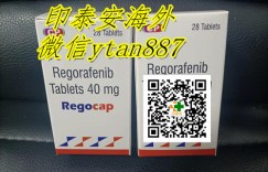 (今日/热议)印度瑞戈非尼价格一盒最新售价1300-1500元（今日/动态）最新印度版瑞戈非尼价格对比瑞戈非尼2022年医保价格