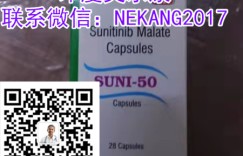 印度索坦价格官方售价公布！索坦2022年医保价格最新曝光！