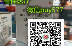阿比特龙2022年国内医保后价格 印度阿比特龙最新市场售价多少钱一盒一瓶