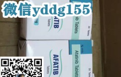 （2022年）重磅消息！购买印度阿法替尼（吉泰瑞）30片实际售价多少钱一盒，2022年进口阿法替尼医保后最新售价多少？