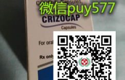 2022年国内克唑替尼价格多少钱一盒？（2022更新中）印度版克唑替尼2022医保后价格公开
