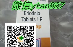 好消息！2022年印度特罗凯/厄洛替尼国内零售价格多少钱一盒/一瓶？目前印度特罗凯在国内公开售价！