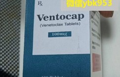 2022年国内维奈克拉报价是多少？印度维奈克拉真实价格是多少钱一盒？