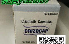 2023年（印度版）克唑替尼价格|售价多少钱一盒一瓶？现在印度克唑替尼国内市场价格对比，不同版本售价的克唑替尼价格是多少