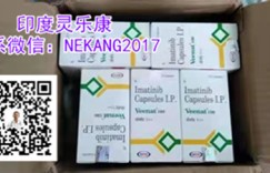 2022年印度格列卫多少钱一盒哪里买？价格对比公布格列卫|伊马替尼2022年进医保后真实售价正式公开！