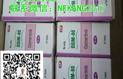 目前印度奥希替尼价格多少钱一盒已经揭晓了！ 2022年代购印度奥希替尼最新价格（费用）公开公布了