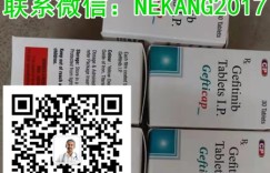 在印度靶向药易瑞沙的价格是多少钱一盒是30片装吗?印度版易瑞沙购买渠道有哪些？代购印度易瑞沙多少钱一盒？