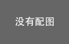 印度索拉非尼最新价格出炉,备受喜爱的印度索拉非尼多少钱?
