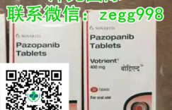 2022印度版帕唑帕尼官方售价 印度仿制药帕唑帕尼多少钱一盒出炉了