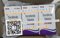 全方位揭晓印度多吉美在国内的购买方法购买,最新最全印度多吉美哪里买购买渠道一览表曝光