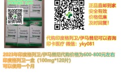 伊马替尼医保报销后多少钱?2023年国产伊马替尼报销比例一览表